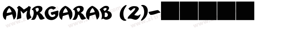 AMRGARAB (2)字体转换